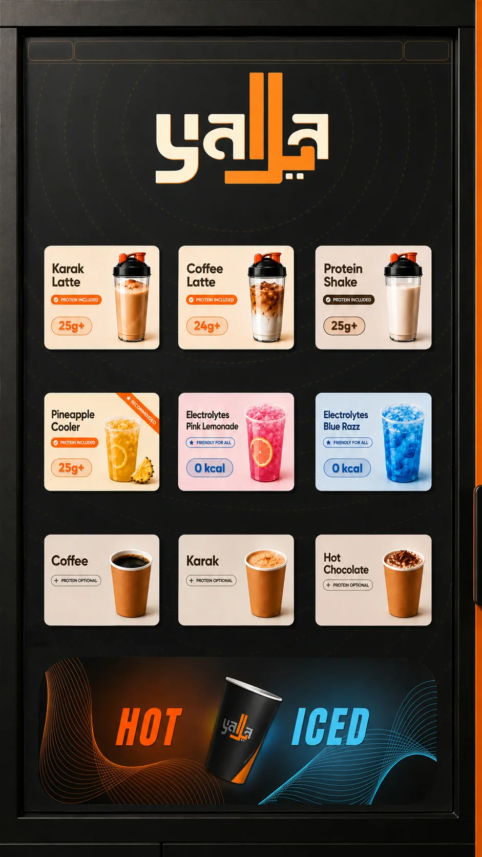 Close-up of the machine's touchscreen showing the drink lineup with its protein and calorie badges